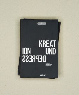  Kolja Linowitzki – Visuelle Kommunikation